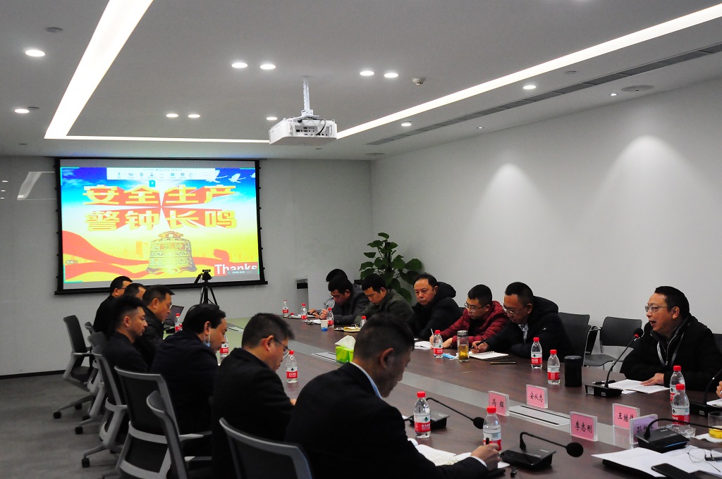 2021年復(fù)工復(fù)產(chǎn)安全生產(chǎn)工作會議順利召開 2021年復(fù)工復(fù)產(chǎn)安全生產(chǎn)工作會議順利召開