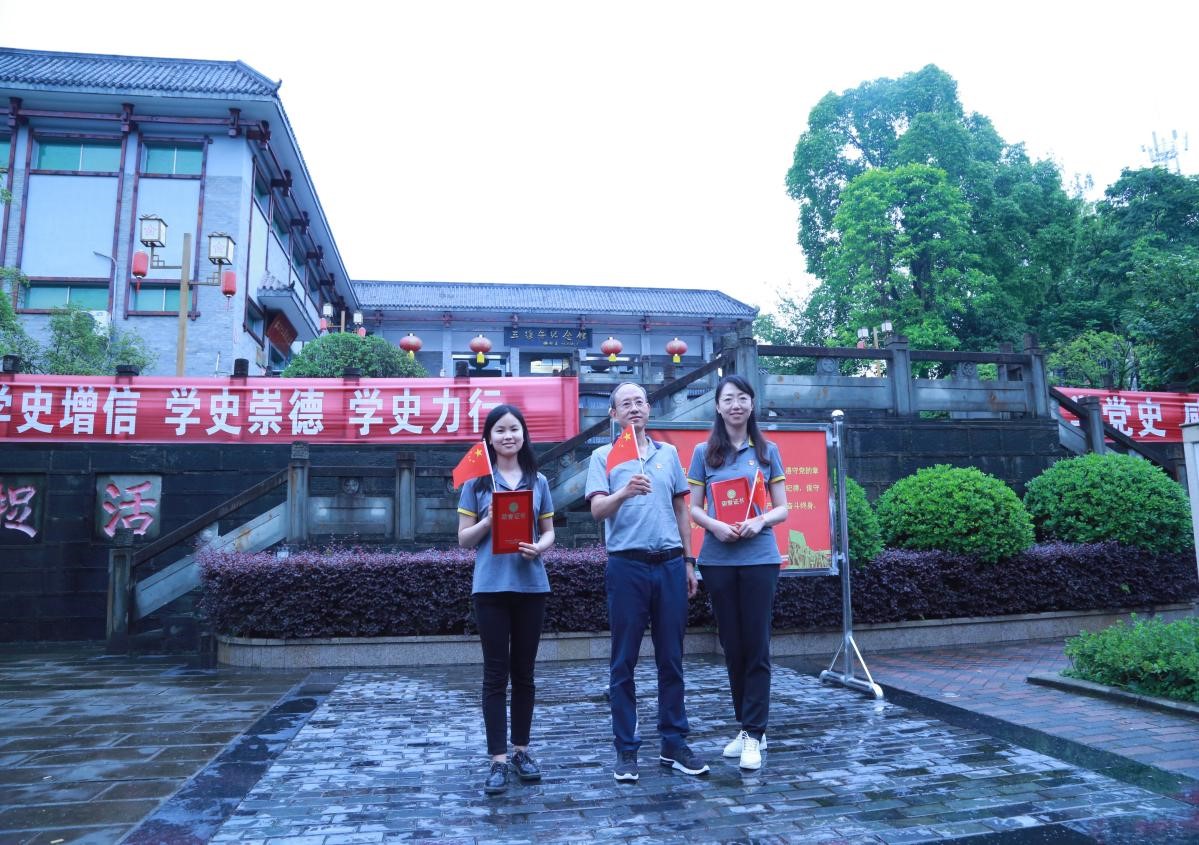 慶建黨百年系列活動-公司開展“學(xué)黨史、感恩黨、跟黨走”主題教育活動