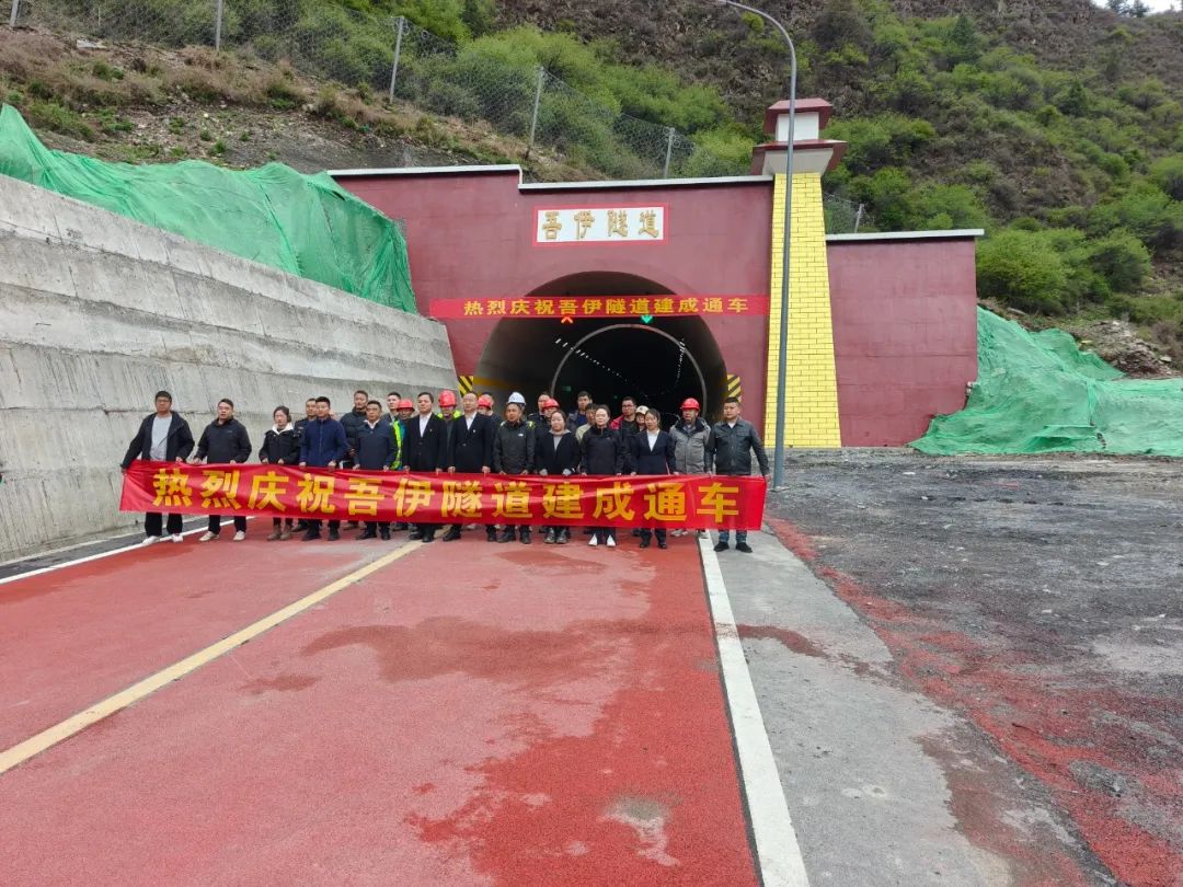 國道227項(xiàng)目正式通車，開啟壤塘交通新格局
